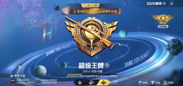 怎样开发和平精英辅助工具（和平精英辅助工具自制）